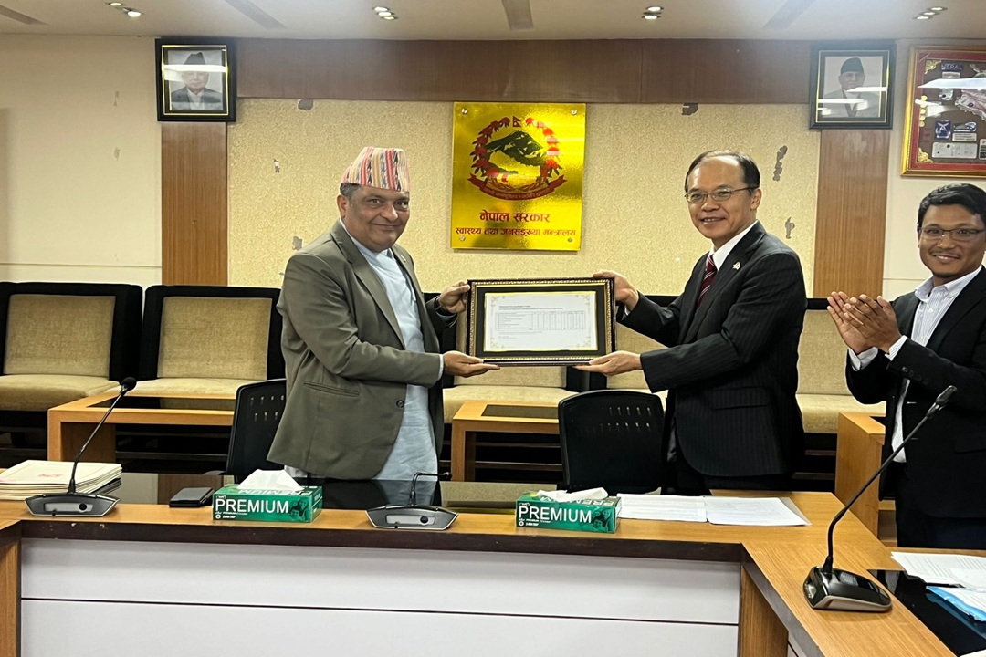 Medical Facilities in the Public Hospital in Nepal (PHASE II)